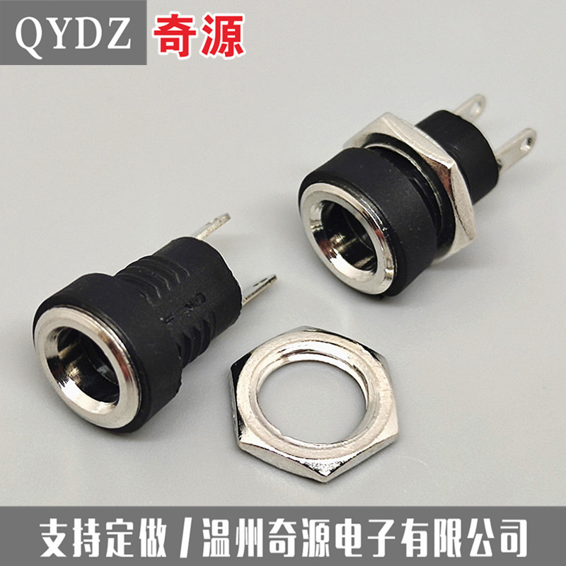 DC插座5.5*2.1mm 圆形螺纹插座 5521带螺纹立式充电孔DC022B