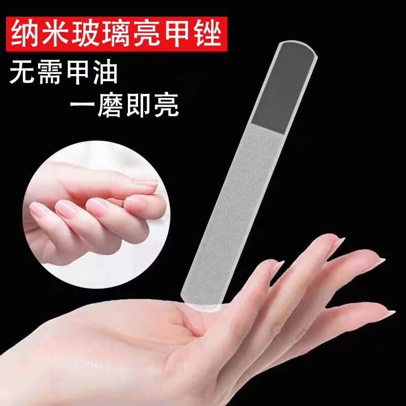 廠家納米玻璃指甲銼 隨身攜帶長條拋光銼條磨甲修甲銼條美甲工具