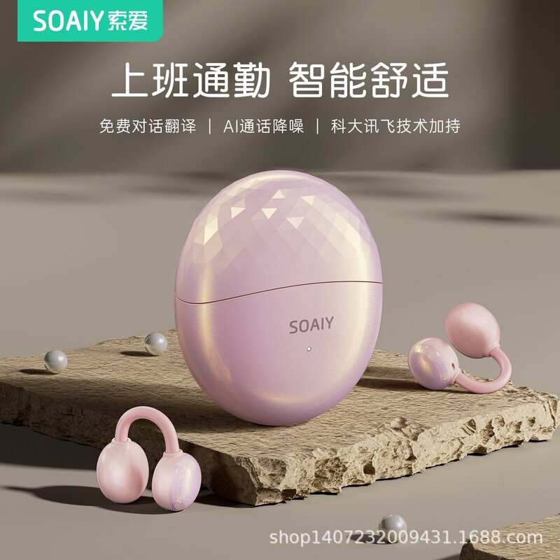 Sony Ericsson Little Star Diamond Bluetooth Earphones Ear Clip Style 2026 New Model Official Genuine Ai Wireless Open-Ear Bone Conduction