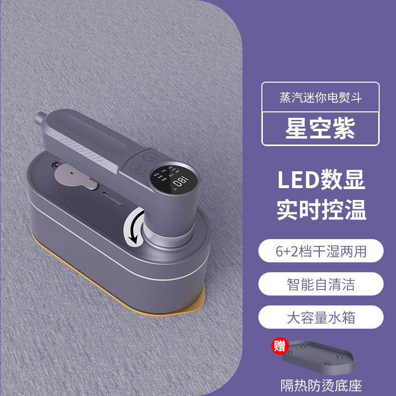 跨境蒸汽挂烫机家用便携式旋转熨烫机小型熨斗干湿两用手持电熨斗|undefined