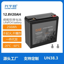 12V 20AH ﮵ Ǧ 12.8V ﮵ؿɶ