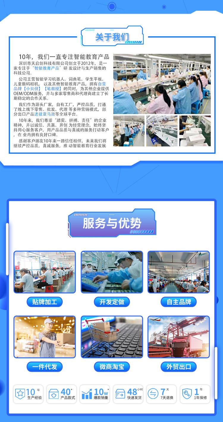 10年工厂_05