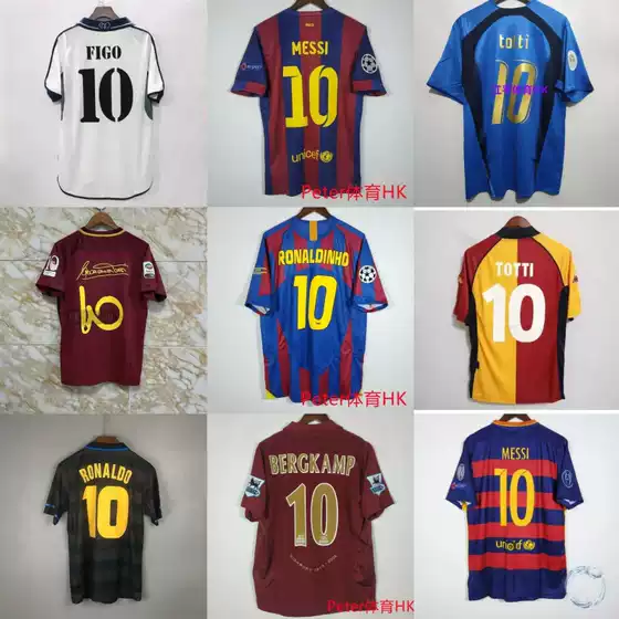 Bayern Munich 9800 Away & 1415 Home Jersey With Number 10 Printing And Two Arm Badges