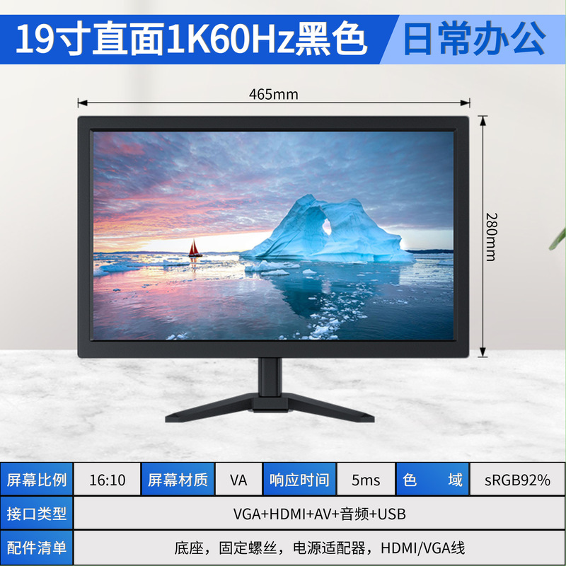 27寸电脑显示器240Hz高刷高清游戏电脑液晶屏办公设计电竞专用24|undefined