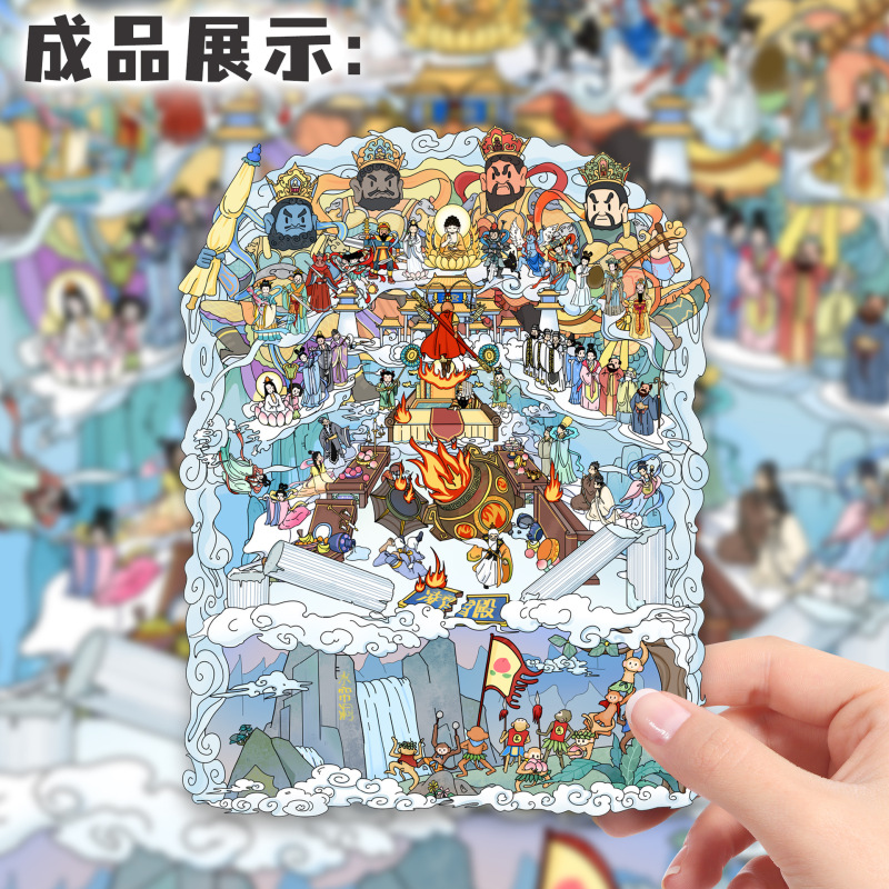 Xiaohongshu の同じスタイルの 119 3D 立体造園ステッカー、創造的な手作りのミニチュア シーン、中国風のマイクロ ホラー キャビン|undefined