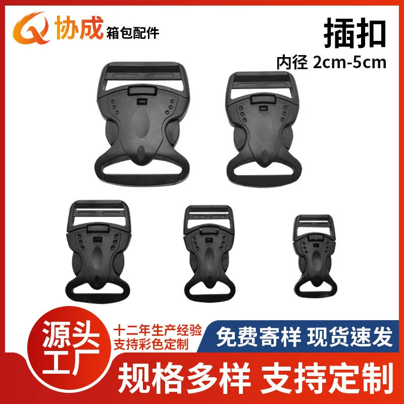 Спотовая поставка чемодан запасные принадлежности страховка пряжка утолщение рюкзака пряжка для домашних животных с замком пряжка