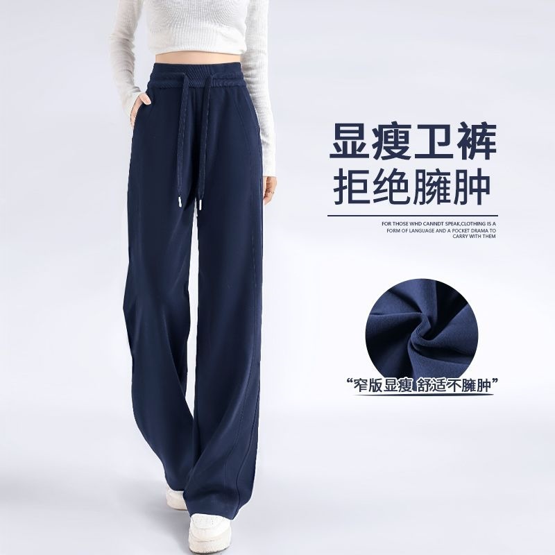 藏青色阔腿裤女2026新款秋季小个子直筒窄版显瘦垂感运动拼接卫裤