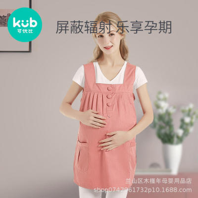 KUB Be superior than pregnant woman Radiation protection coat Dress fashion Metal fibre Radiation protection Shield Electromagnetic Radiation