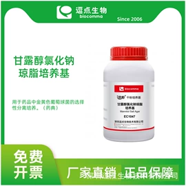 实验室耗材;细胞培养;分子生物学