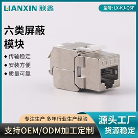 信息面板;配线架;理线架