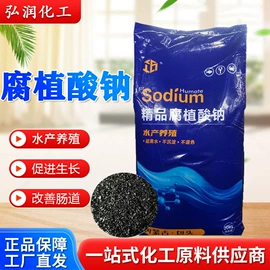 硫酸盐;生物肥料;营养性添加剂