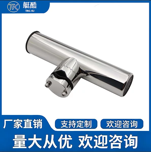Stainless Steel Fishing Rod Holder Yacht Fishing Bracket Sea Fishing Adjustable Fixed Mount Boat Hardware Accessories