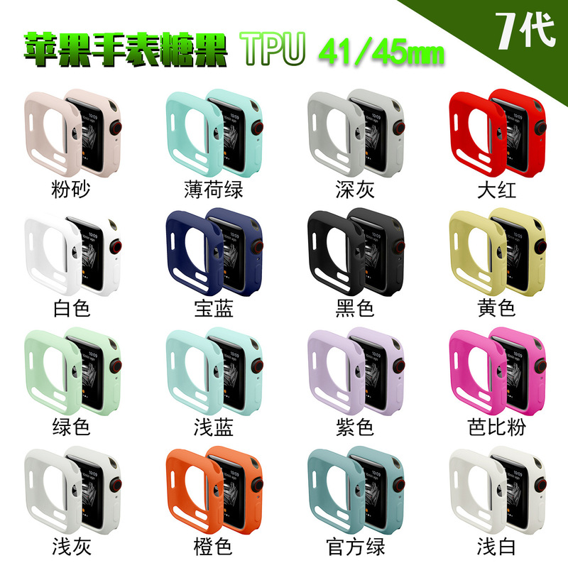 New apple watch apple watch 7 Generation Candy Case iwatch Hollow Silicone Protective Cover