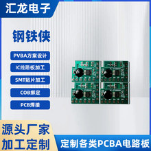 ��F�bPCBA�·���������p�澀·���·���OӋ����Ӽ��·��ӹ�