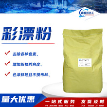 ��Ư��ϴ�·�ԭ�ϾƵ��������ȥ�����G����ϴ�챬ը�}ԭ�ϲ�Ư��