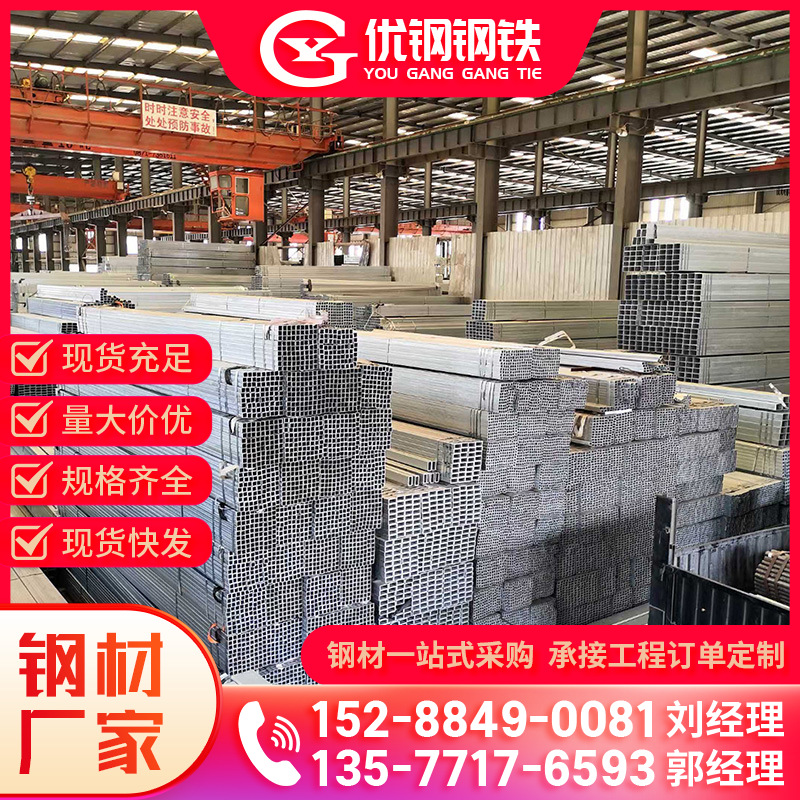 20#40号镀锌方管现货小口径厚无缝方管Q355直角幕墙薄壁方矩管