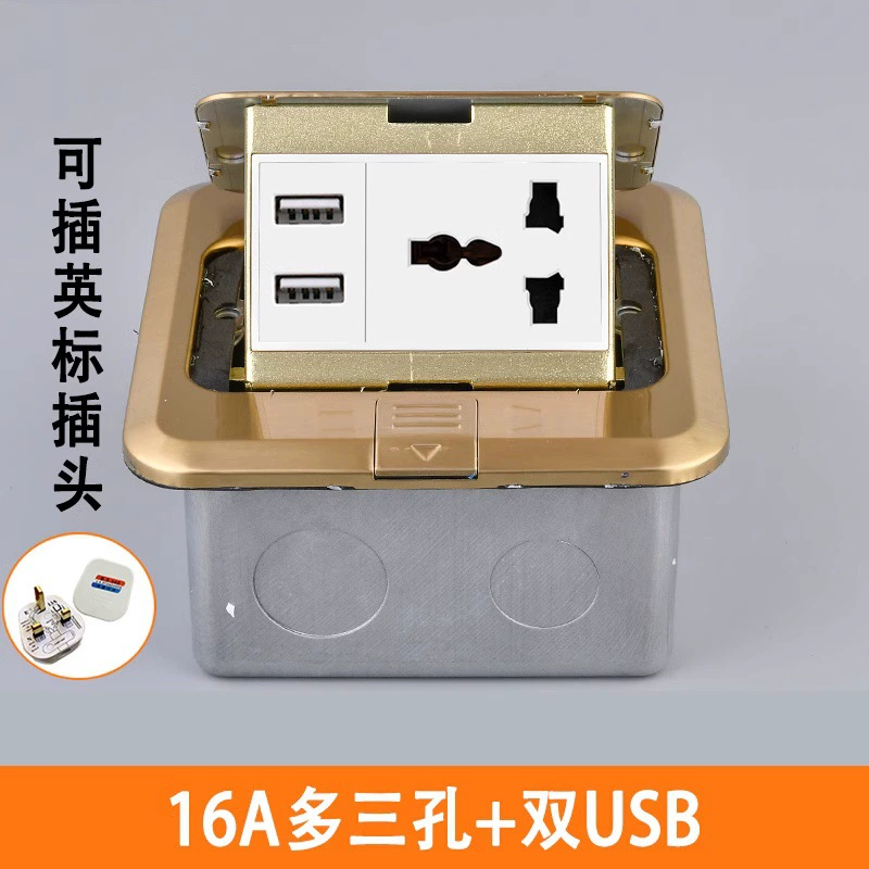 Stainless steel socket, moisture -proof hidden plug -in five -hole power supply network plug -in floor plug -in ground socket