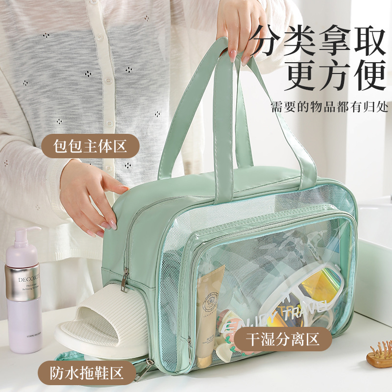 Travel Storage Bag, Dry and Wet Separation, Fitness and Sports Waterproof Swimming Bag, Toiletry Bag, Travel Bag, Portable Pu Cosmetic Bag