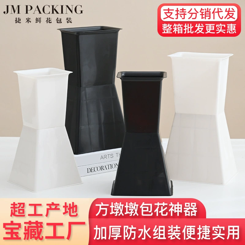 Упаковочные материалы для букетов, флористические подарки, цветочные композиции ручной работы, основа для цветочных композиций, квадратная подставка для цветов, упаковка для цветов, аксессуар для флористики