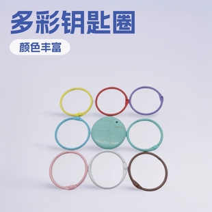 DIY�Ʒ��� 30mm��ɫ���ٿ���耳�Ȧ���Ȧ��Ȧ�����������朿�