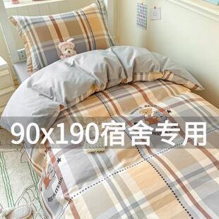 ��W�����ἃ�޴���������90x190���˴��Ҽ��������_�WסУ������