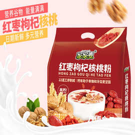 家家麦山药核桃豆奶粉630g学生早餐代餐豆奶粉冲调饮品袋装批发