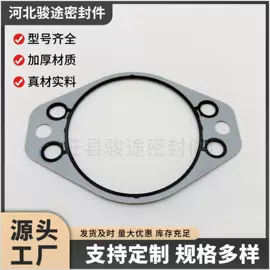 油封;发动机总成;节油器