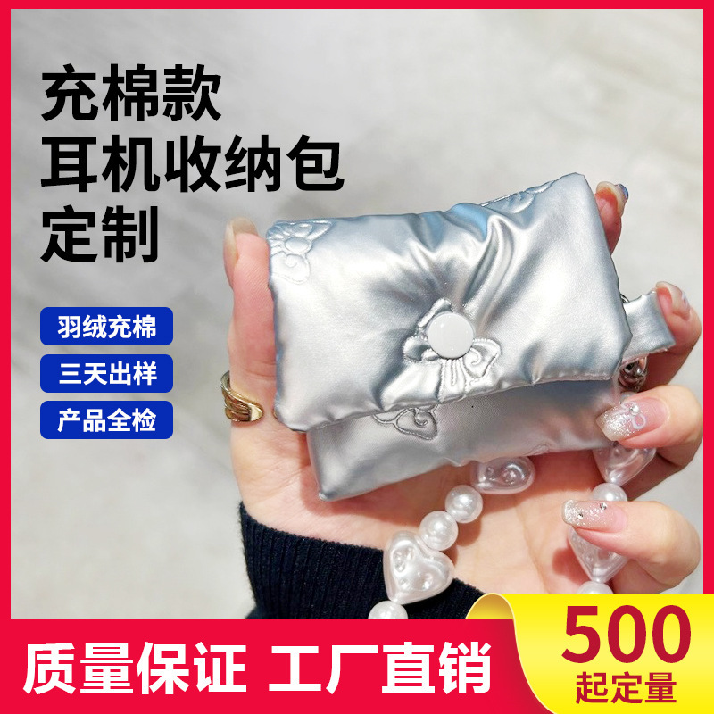 Ins Korean Style Cotton-Filled Bluetooth Headphone Bag Customized Apple Headphone Case Storage Bag AirPods Pro Protective Case Ins Korean Style Cotton-Filled Bluetooth Headphone Bag Customized Apple Headphone Case Storage Bag AirPods Pro Protective Case