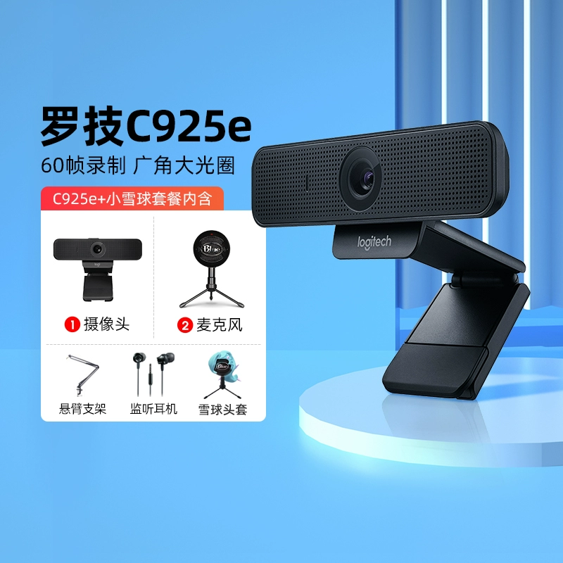 Logitech, камера видеонаблюдения, ноутбук, C925