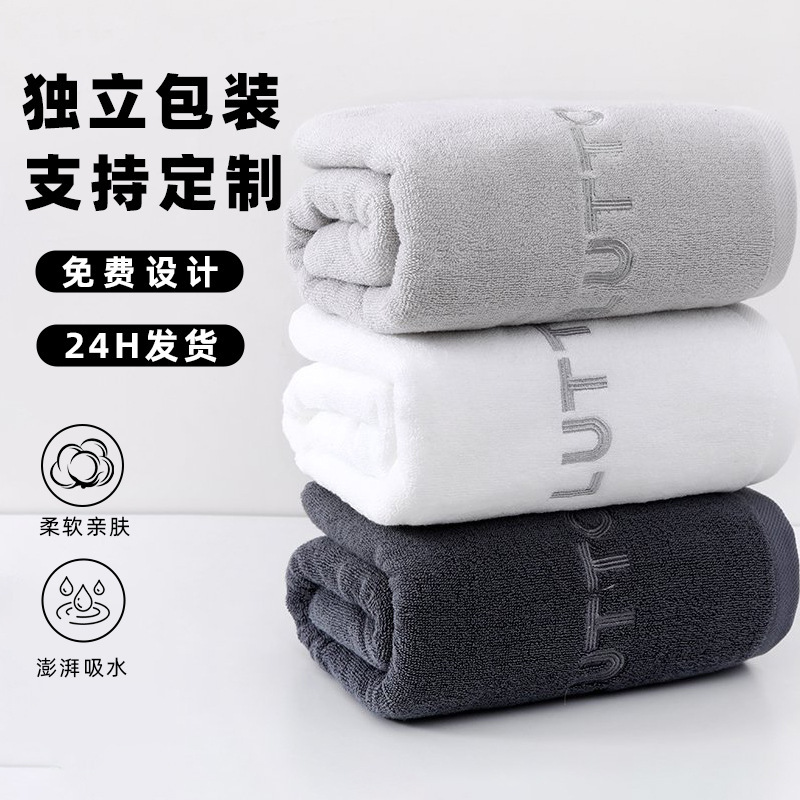 Pure Cotton Hotel and B&B Bath Towels, Household Face Wash Towels, High-End Business Towels, Couple Bathing Thickened Wraps
