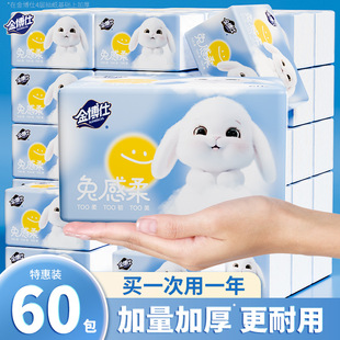 ����ԭ��ľ�{����300���鼈������Ӵ��������ݼ����ͽ����鼈