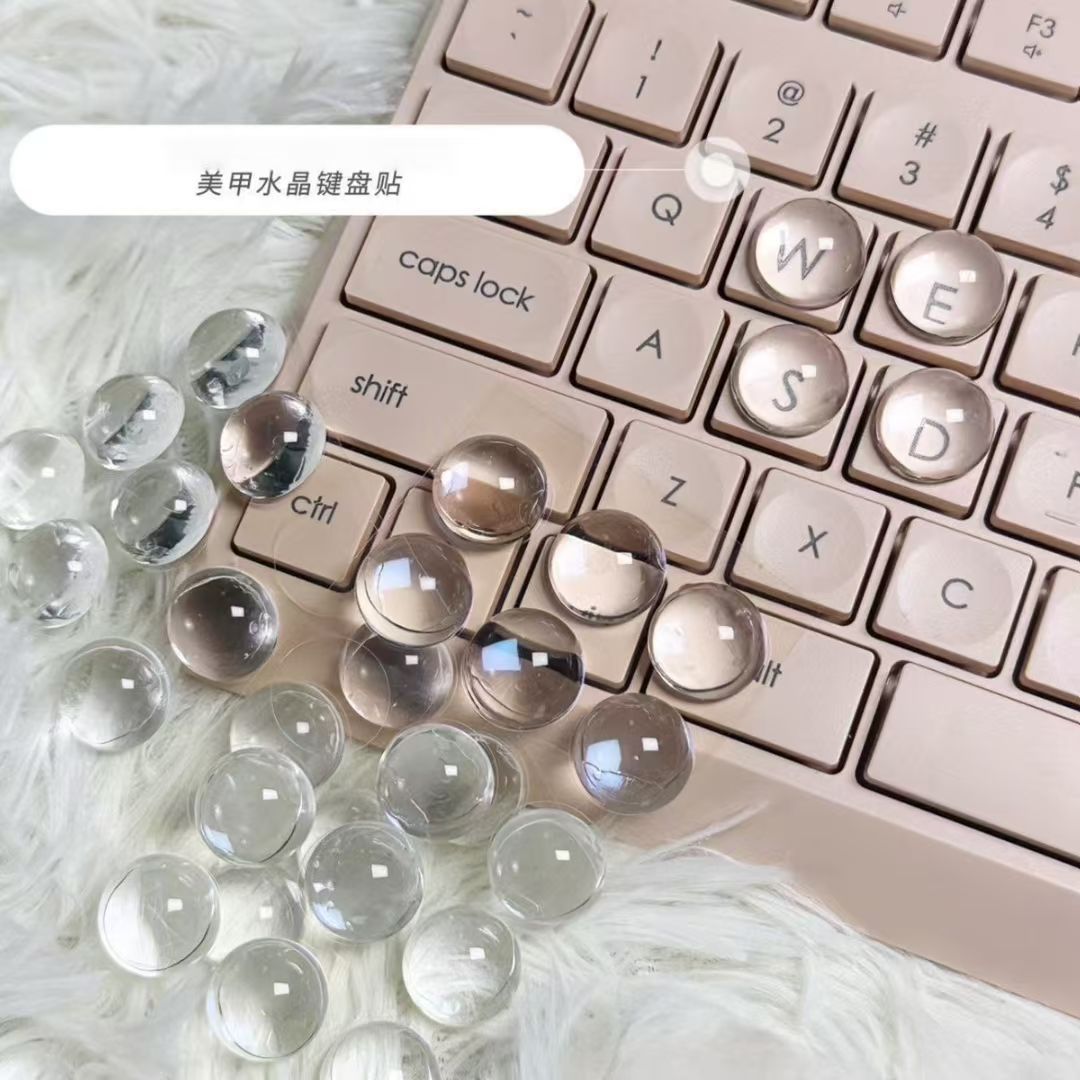 保护美甲增高键盘帽水晶玻璃贴片半球异形玻璃美甲贴片护甲键盘贴
