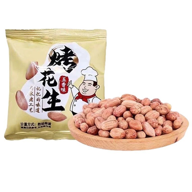 山東五香ローストピーナッツは、サクサク、爽やか、塩味があり、美味しく、飲み物と一緒に食べたり、袋を開けてすぐに食べたりできます。個別にパッケージ化されています。|undefined