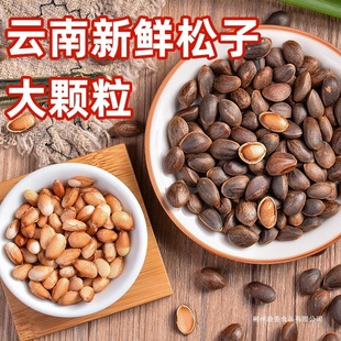 ���������ɢ�b���rԭζ�ЋD�ǖ|���_���ɘ��������ք���ˮ������