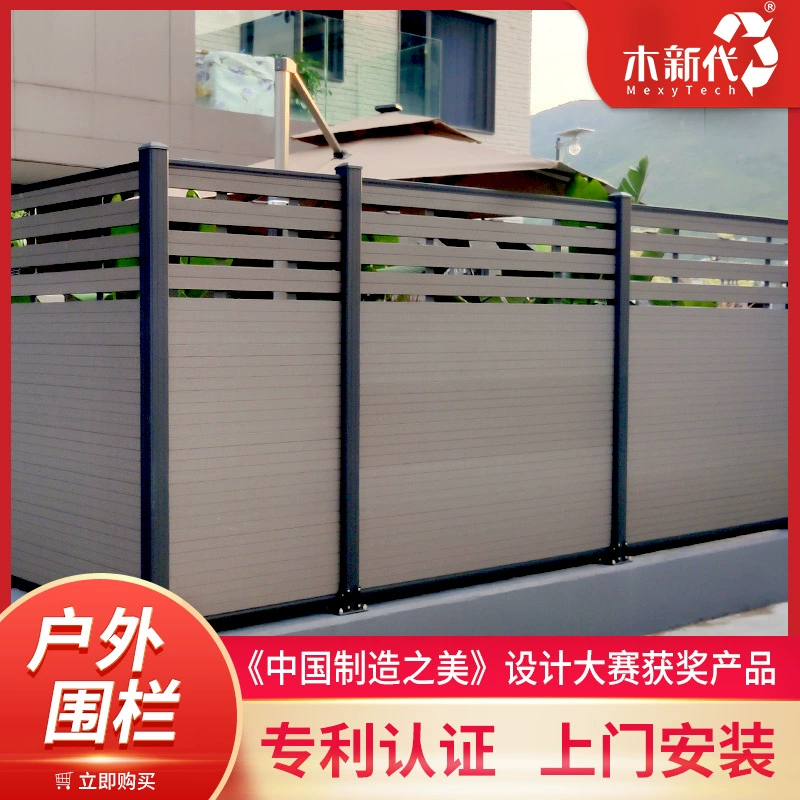 Деревянное новое поколение пластикового деревянного забора на открытом воздухе сжимает ограждения виллы