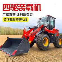 小型铲车装载机四驱柴油工程山东鲁工家用农用养殖场矮脚虎小铲车