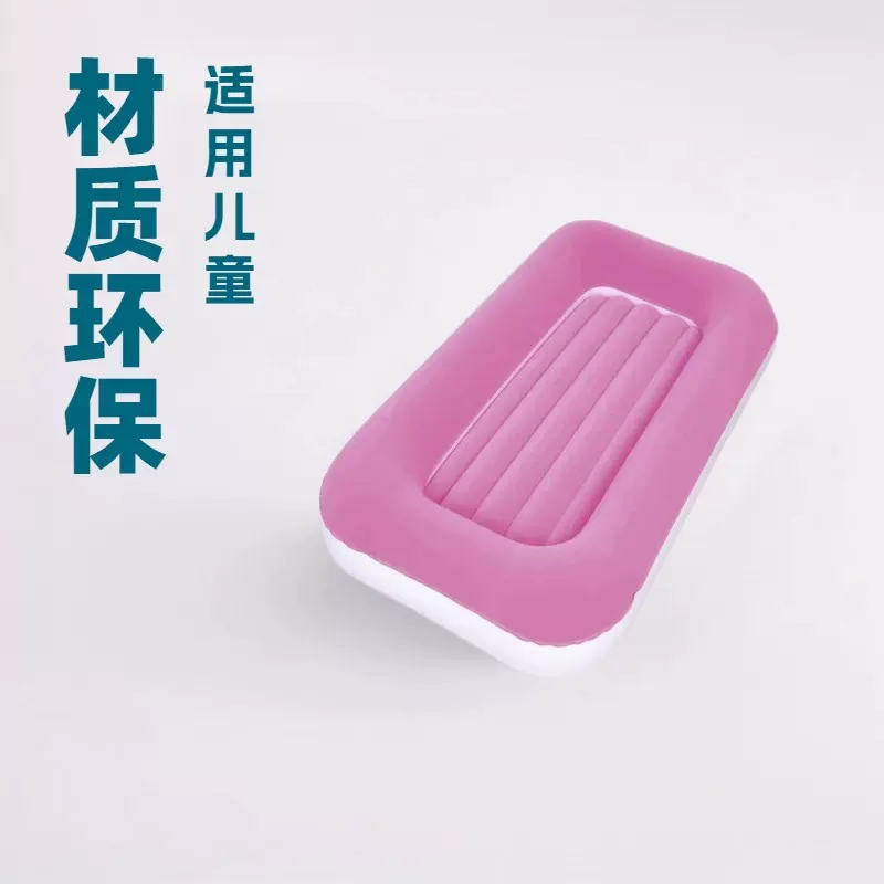 充气PVC植绒儿童充气床易清洗可折叠的宝宝午休床垫厚植绒床
