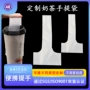便携一次性定制奶茶袋咖啡袋