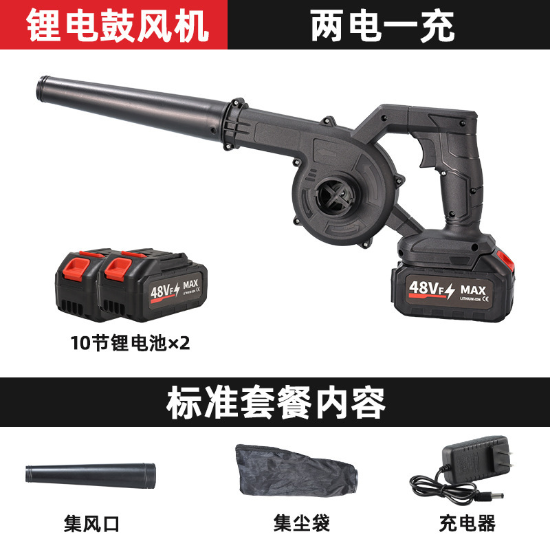 クロスボーダー充電リチウム電池ブロワー工業小型吸引両用電動集塵器生炭素ドライヤー卸売り|undefined