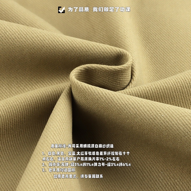 全棉6支重磅纱卡 410g加厚超柔赛络纺斜纹抓毛外套裤裙梭织布料|undefined