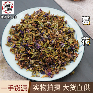 �a��؛Դ��ɢ�b���l���l �ϸ𻨸ɸ�������蹩�� 500g���NҎ��