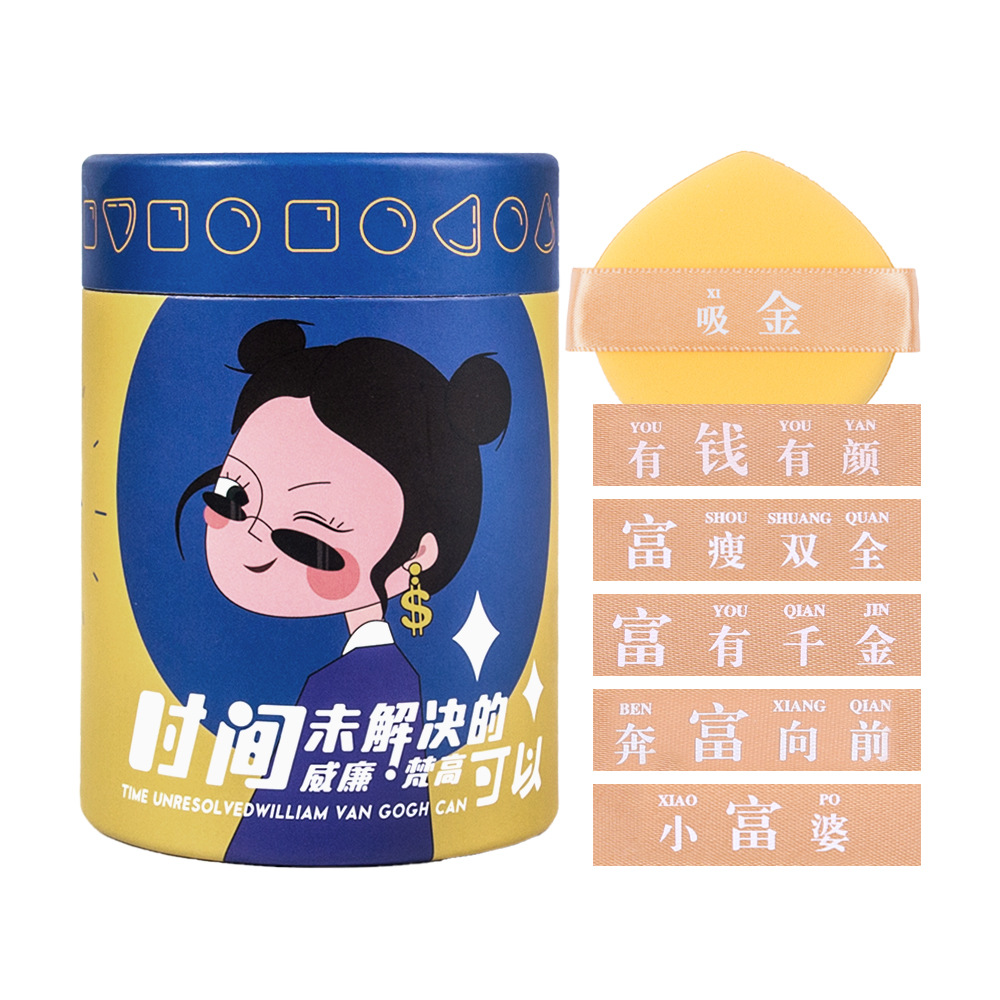 Xiaofupo hojaldre yema de huevo cojín de aire barril de hojaldre sin polvo BB Cream Belleza maquillaje de huevo algodón húmedo y seco de doble uso