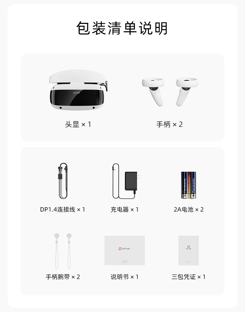 Dapeng E4 4K VR glasses, VR motion-sensing game console, steamvr games, PCVR headsets, vr virtual helmets undefined