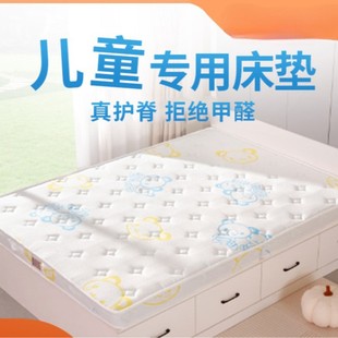 Children's Tatami Mattress of Any Size for Home Folding Coconut Palm Latex Special for Single Person