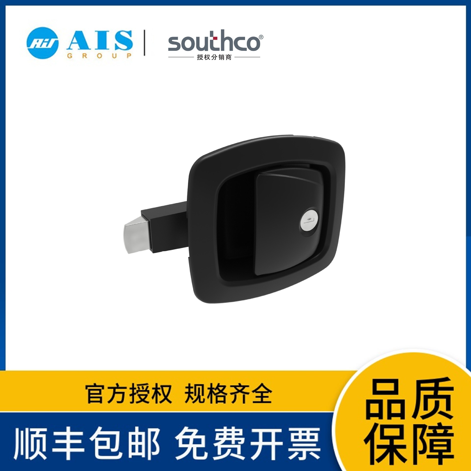 ����SOUTHCO R3��ѹʽ����R3-20-320-50