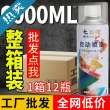 �ԇ����ɫ��ȫ������܇���P��ɫ��ɫ�tɫ��ƿ�֓u����