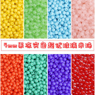 4mm��ɫ������A�� DIY�ֹ����������耳׿����ɢ�����