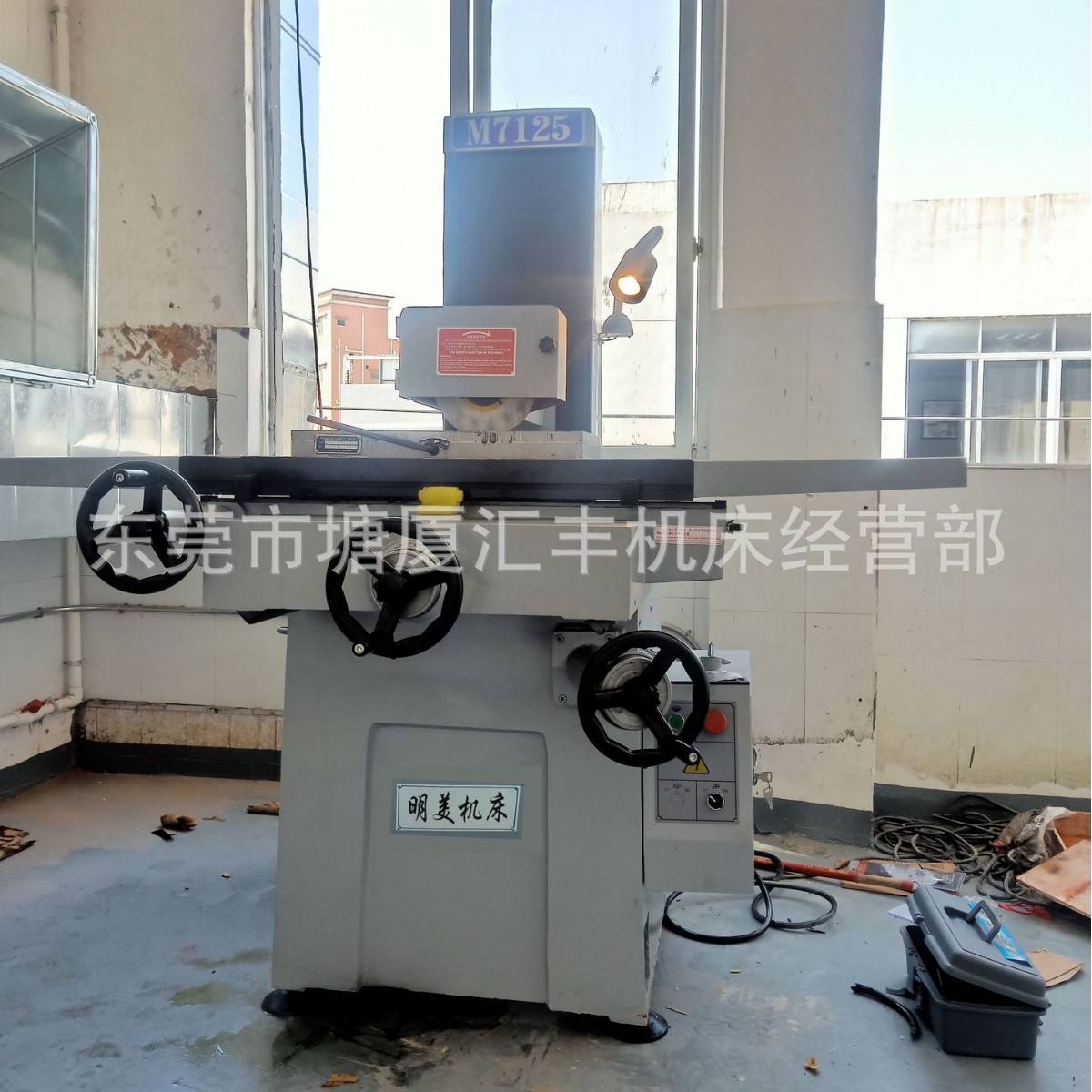 厂家批发南通手动M250平面磨床 精密磨床 卧轴矩台平面磨床