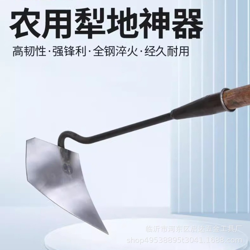 锰钢三角锄头犁地松土翻土神器开沟锄施肥尖头农用翻地手拉偏心犁