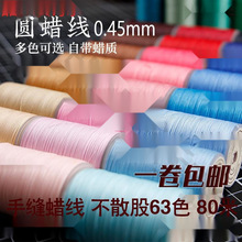 diy�ֹ��p�xƤ��Ƥ��Ϟ�� 0.45mm �ֿp�AϞ���pƤ��Ƥ����